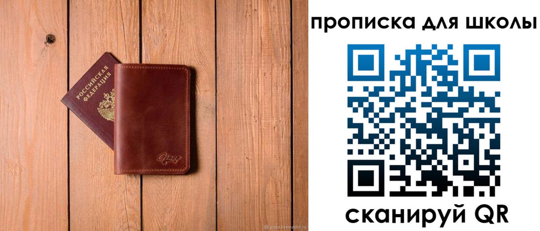 временная регистрация купить в Алатыре
