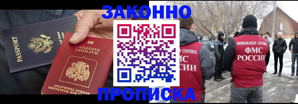 регистрация для дет. сада в Алатыре